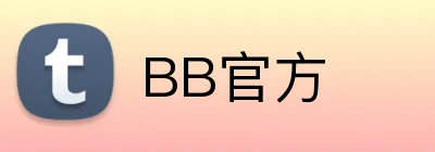 BB官方 Logo
